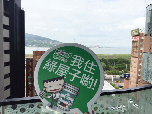 案例分享 - 新北市淡水區 海頓山河 - 4