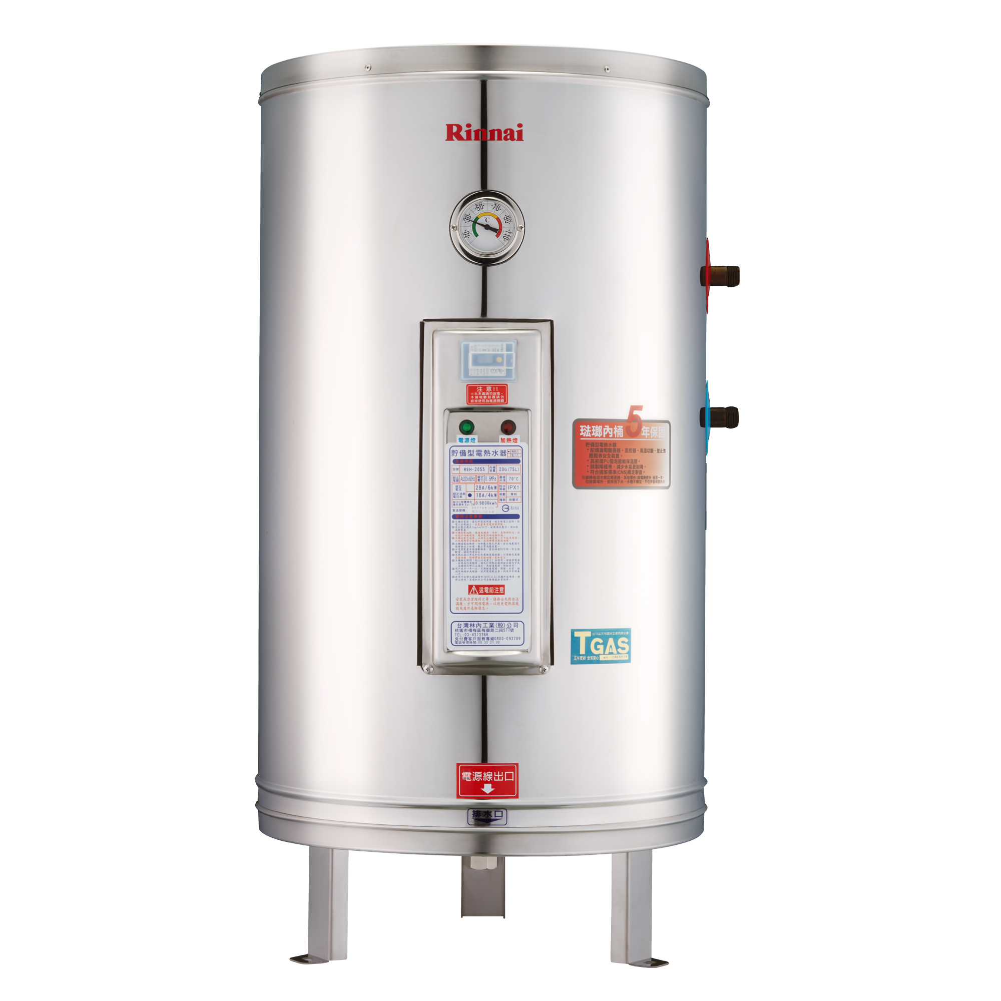 儲熱式30加侖電熱水器(琺瑯內膽)