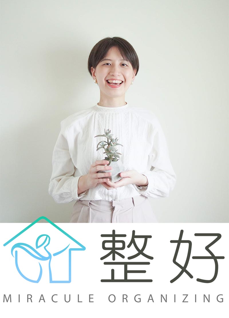 幸福空間專欄