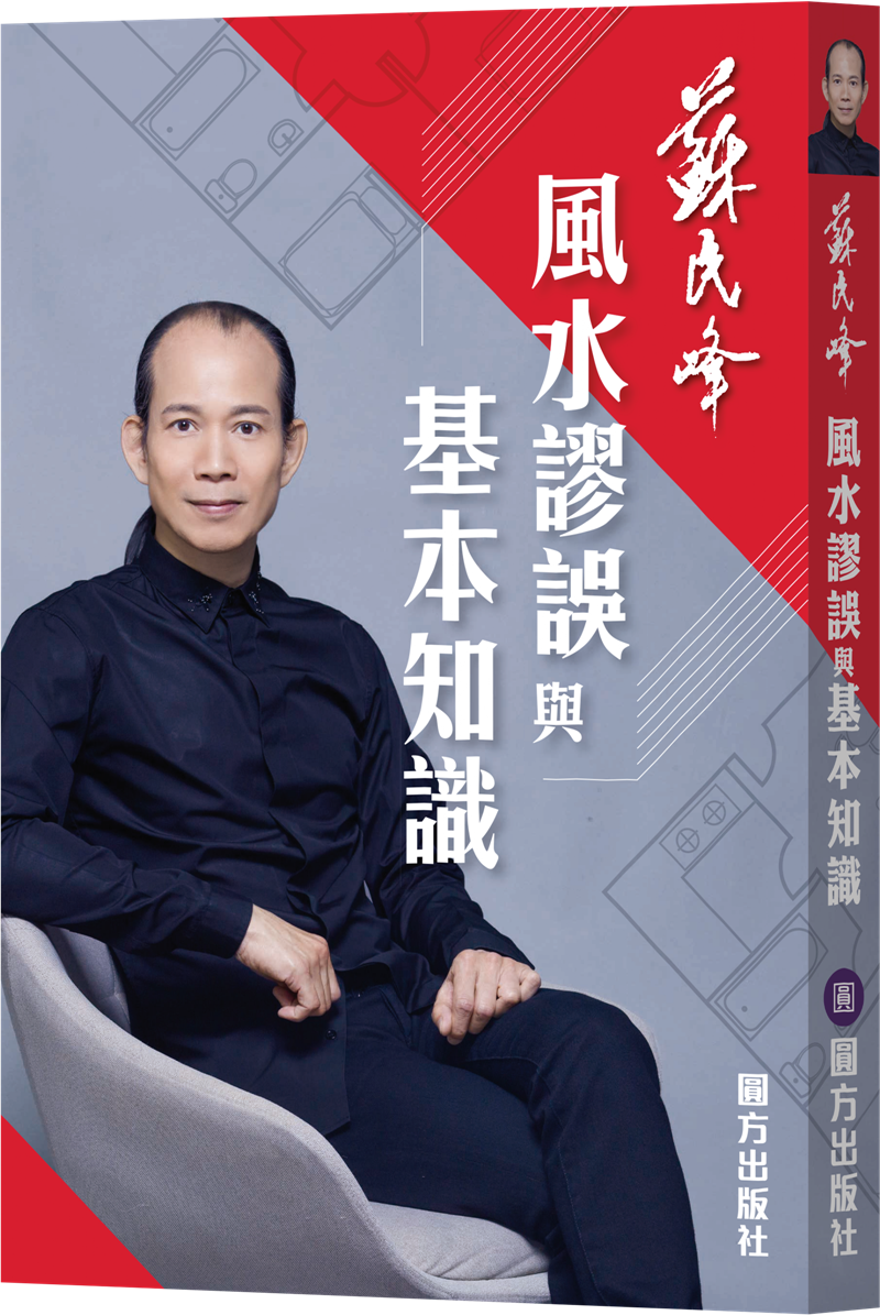 幸福空間專欄