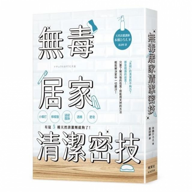 幸福空間專欄