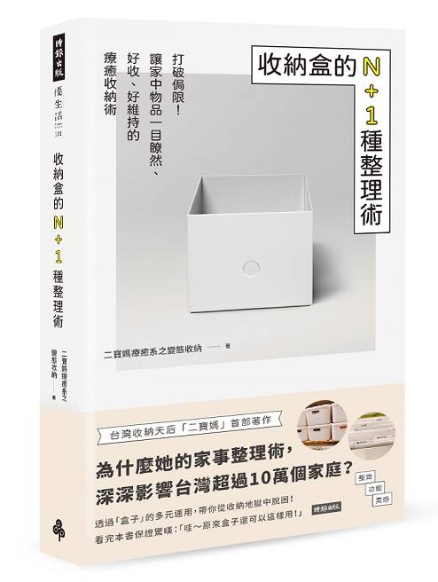 幸福空間專欄