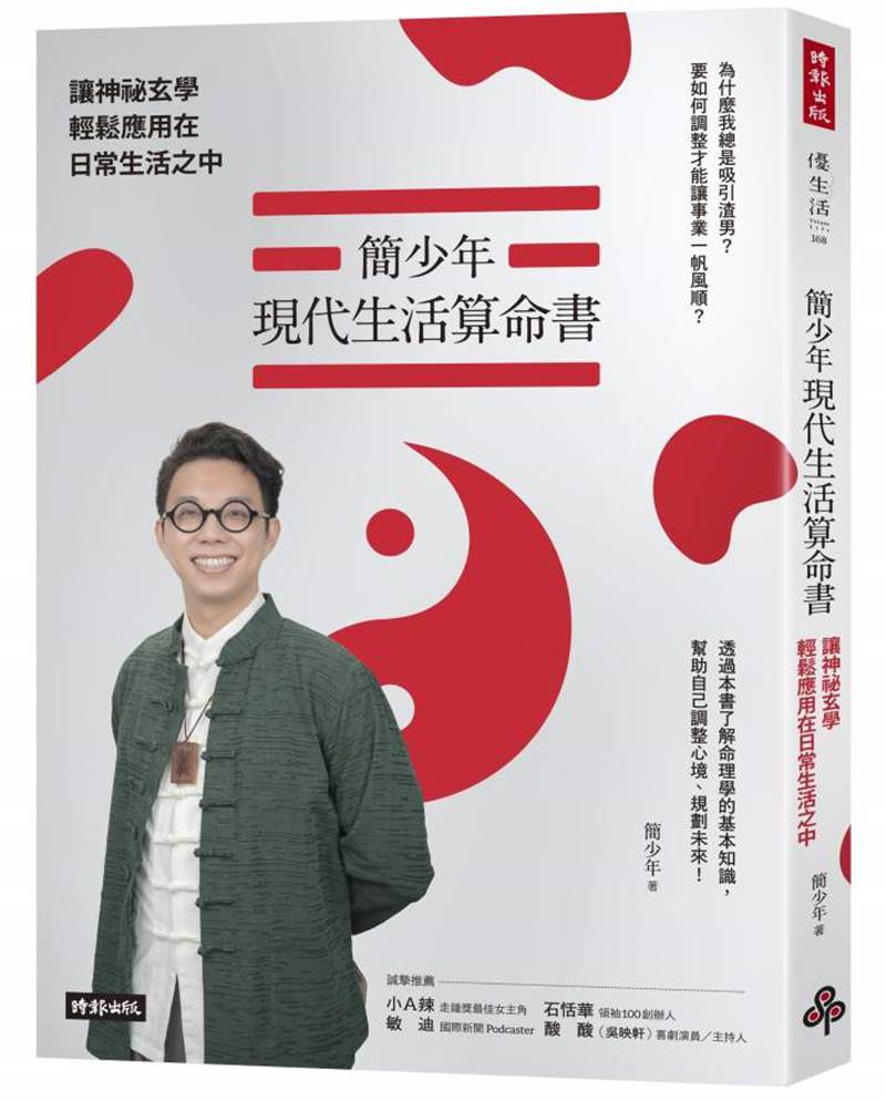 幸福空間專欄