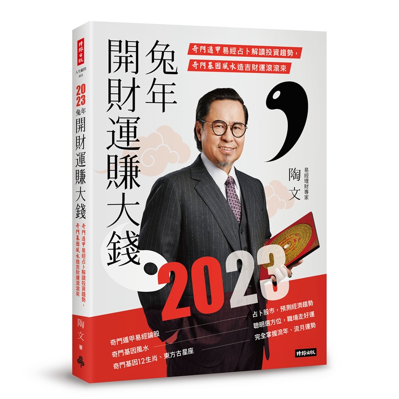 幸福空間專欄