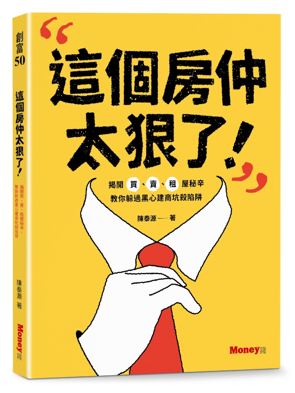 幸福空間專欄