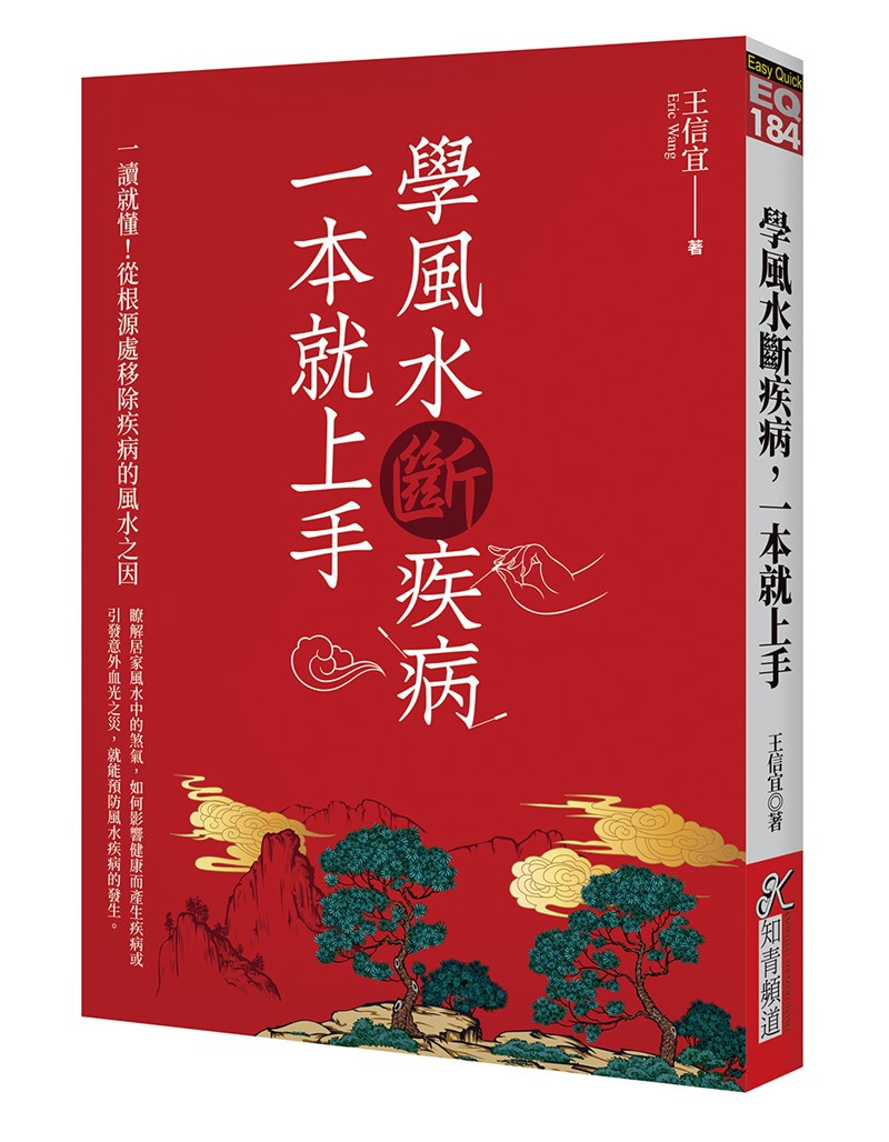 幸福空間專欄