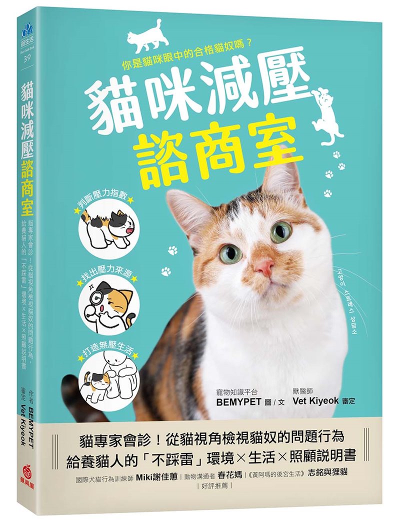 幸福空間專欄