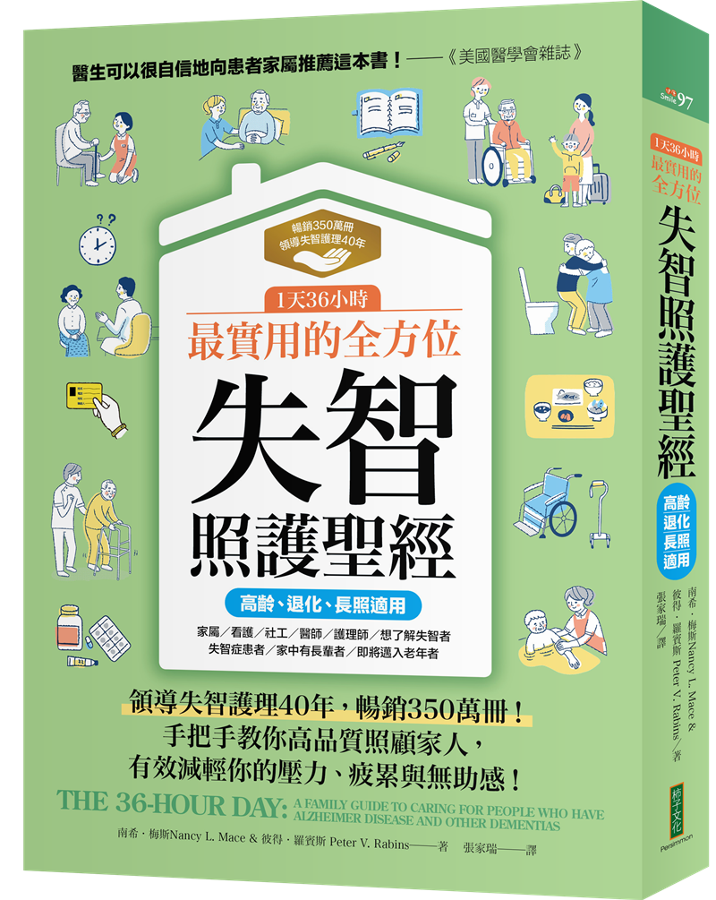 幸福空間專欄