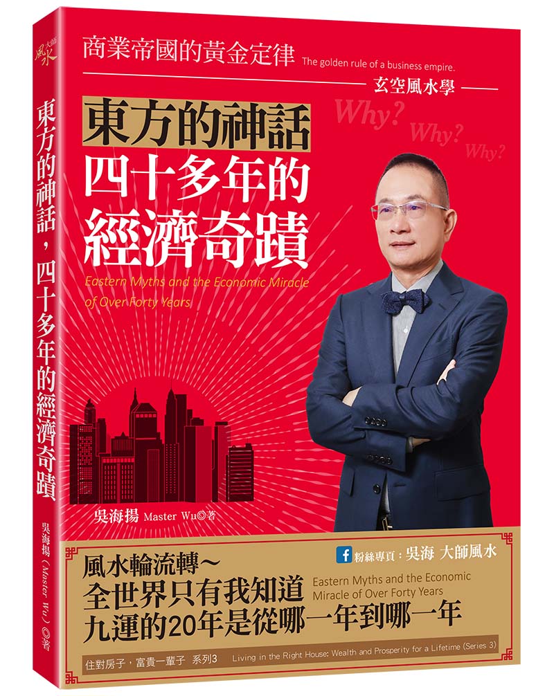 幸福空間專欄
