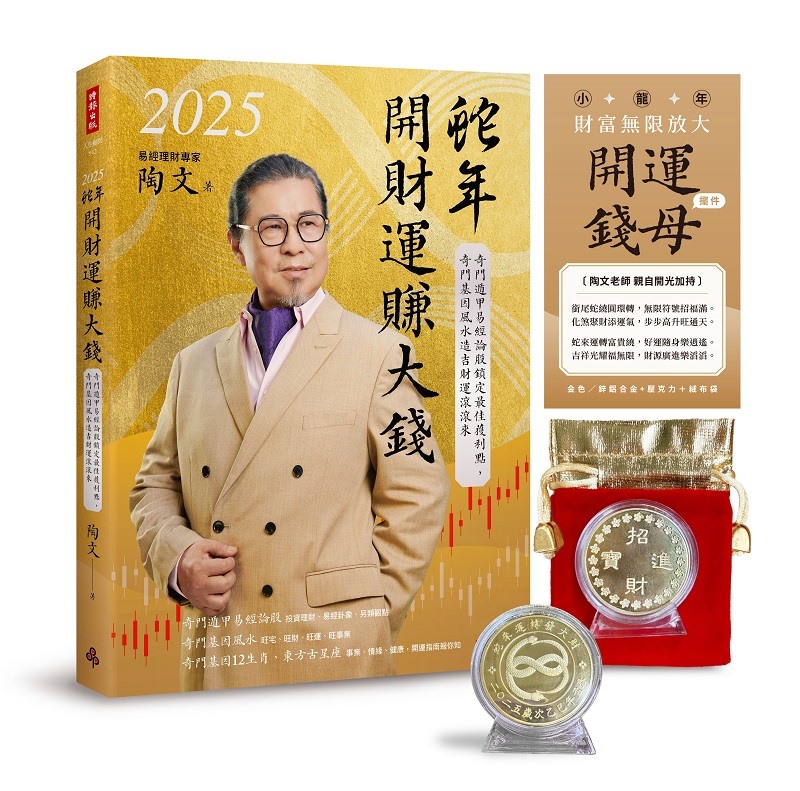 幸福空間專欄