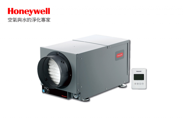 Honeywell DR65智慧型全戶除濕機 - 1
