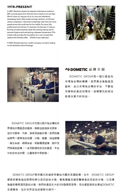 Dometic專業級保險箱 MD407/MD492 - 3