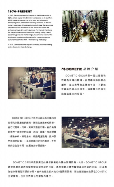 Dometic可攜式COOL-ICE 冰桶WCI-42 - 6