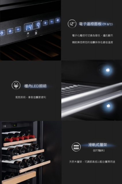 Dometic 單門單溫專業酒櫃S42GS - 3
