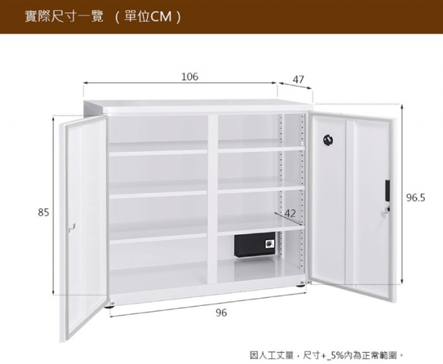 收藏家 AHD-500MW 電子防潮鞋櫃|收納櫃 - 5