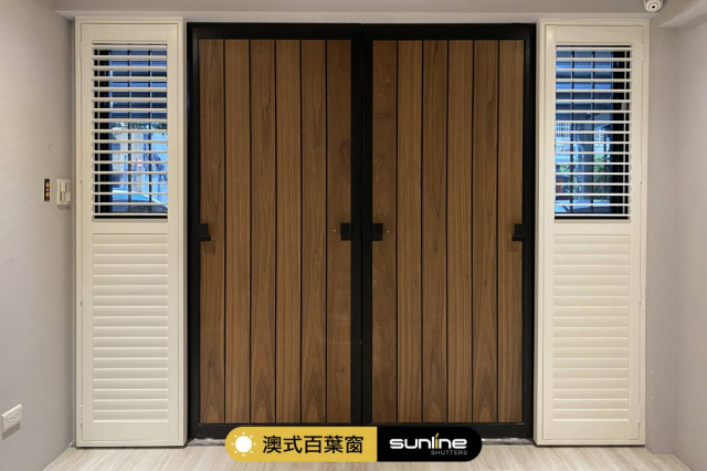 Sunline 澳式隱藏拉桿百葉窗 - 7