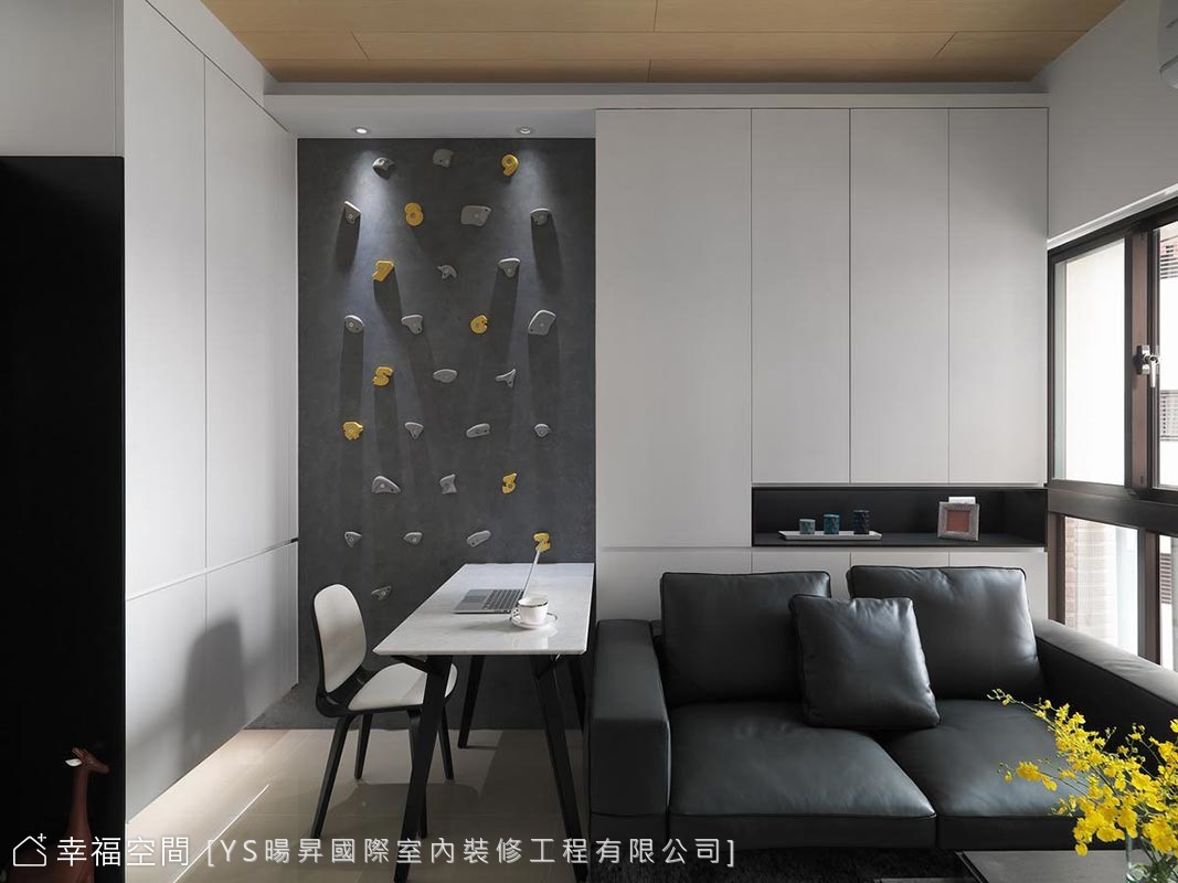 現代簡約新思維 親子同樂宅